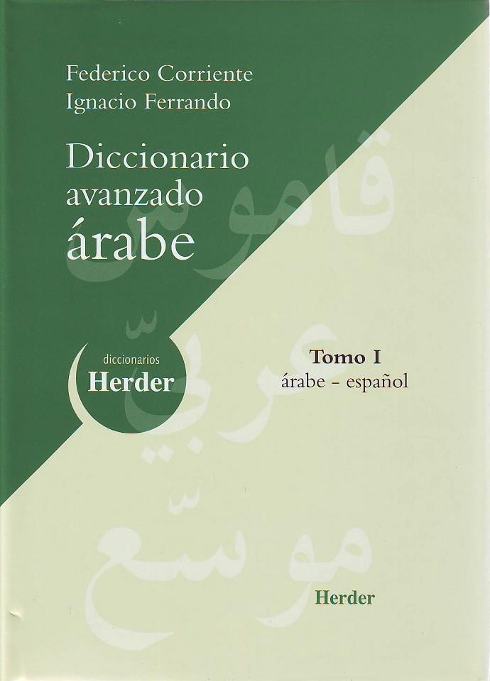 DICCIONARIO AVANZADO ÁRABE | 9788425422874 | CORRIENTE CÓRDOBA, FEDERICO / FERRANDO, IGNACIO