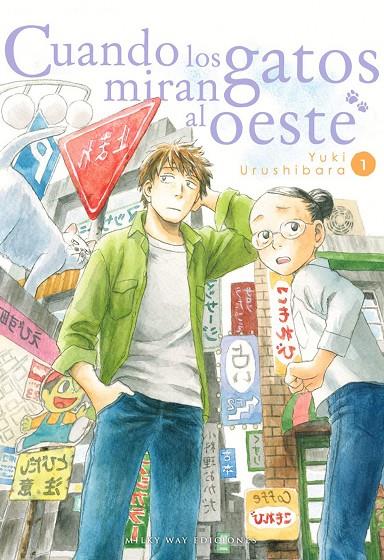 CUANDO LOS GATOS MIRAN AL OESTE 01 | 9788419195364 | URUSHIBARA, YUKI