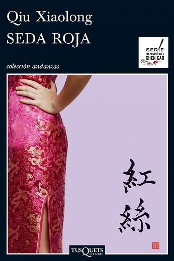 SEDA ROJA | 9788483832417 | XIAOLONG, QIU
