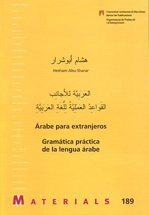 ÁRABE PARA EXTRANJEROS | 9788449025006 | ABU-SHARAR, HESHAM