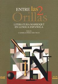 ENTRE LAS DOS ORILLAS. | 9788433845337