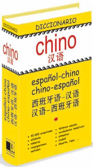 DICCIONARIO CHINO - ESPAÑOL / ESPAÑOL - CHINO | 9788496865686 | DIVERSOS AUTORS