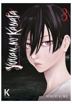YUUAN NO KANATA 03 | 9791399163056 | KOIKE, NOKUTO