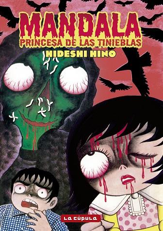 MANDALA, PRINCESA DE LAS TINIEBLAS | 9788410264304 | HINO, HIDESHI