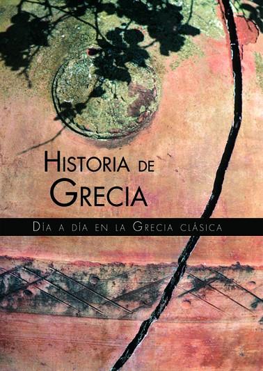 HISTORIA DE GRECIA | 9788466213196 | BARAHONA, PASTORA