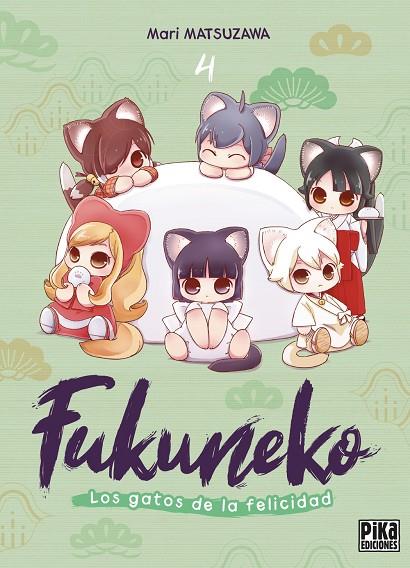 FUKUNEKO 04 | 9791043306792 | MATSUZAWA, MARI