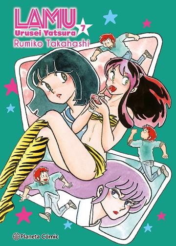 LAMU 07 | 9791387920654 | TAKAHASHI, RUMIKO