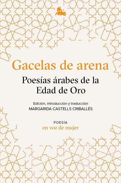 GACELAS DE ARENA : POESÍAS ÁRABES DE LA EDAD DE ORO | 9788408224945