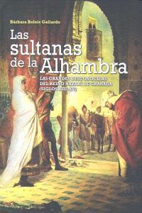 SULTANAS DE LA ALHAMBRA | 9788490450451 | BOLOIX GALLARDO, BARBARA