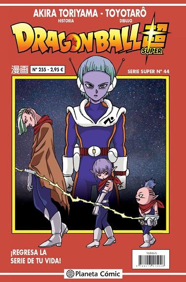 DRAGON BALL SERIE ROJA 255 / SUPER 44 | 9788413415048 | TORIYAMA, AKIRA