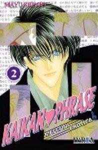 KAIKAN PHRASE 02 (MELODIA EROTICA) | 9789875620872 | SHINJO, MAYO