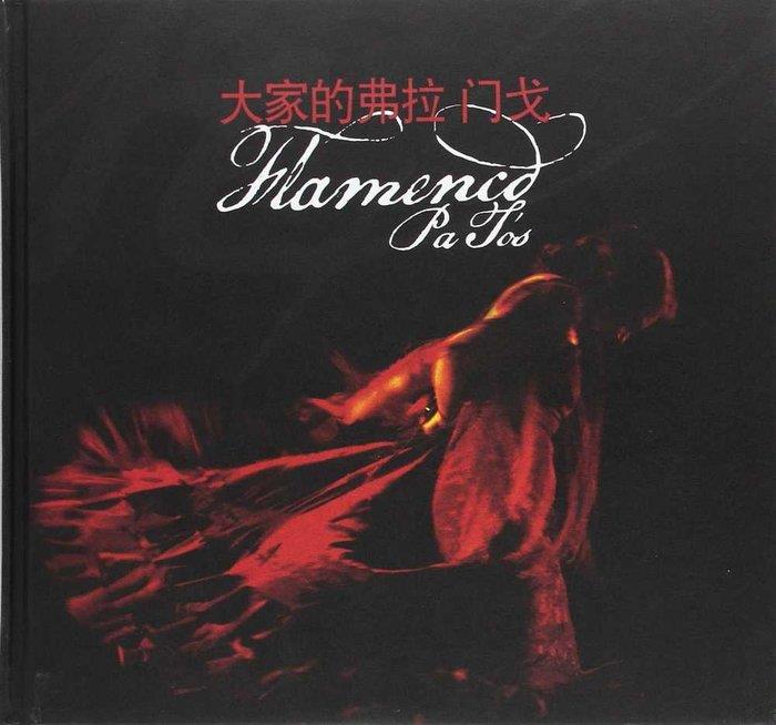 REGIMEN SEÑORIAL EN EL SIGLO XVI, EL | 9788477620273 | GUILARTE, ALFONSO MARIA