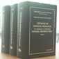 ESTUDIOS DE DERECHO MERCANTIL EN HOMENAJE AL PROFESOR MANUEL BROSETA PONS. | 9788480022194 | VARIOS AUTORES