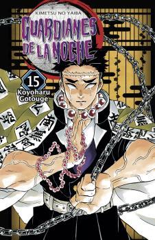 GUARDIANES DE LA NOCHE 15 | 9788467963816 | GOTOUGE, KOYOHARU