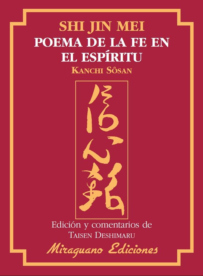 SHIN JIN MEI. POEMA DE LA FE EN EL ESPÍRITU | 9788478133482 | SOSAN, KANCHI