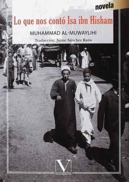 LO QUE NOS CONTÓ ISA IBN HISHAM | 9788490745281 | AL-MUWAYLIHI, MUHAMMAD