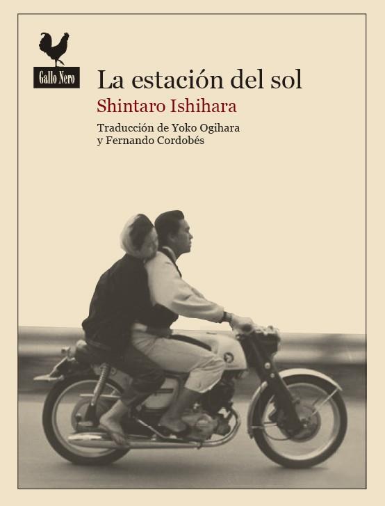 ESTACIÓN DEL SOL, LA | 9788494108792 | ISHIHARA, SHINTARO
