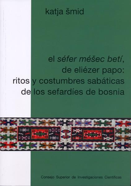 EL SÉFER MÉ?EC BETÍ, DE ELIÉZER PAPO: RITOS Y COSTUMBRES SABÁTICAS DE LOS SEFARD | 9788400095598 | SMID, KATJA