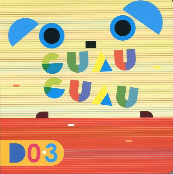 GUAU, GUAU | 9788494578267 | QUATTROCCHI MONTANARO, SILVANA