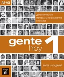 GENTE HOY 1 GRAMATICA+VOCABULARIO RUSOS | 9788416057054 | MARTÍNEZ, JOSÉ JUAN/SMIRNOVA, KATYA