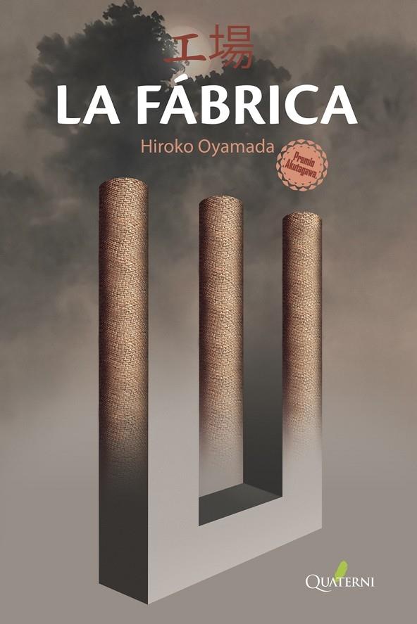 FÁBRICA, LA | 9788412106848 | OYAMADA, HIROKO