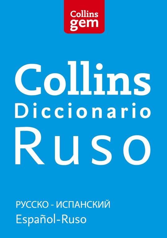 DICCIONARIO RUSO-ESPAÑOL / ESPAÑOL-RUSO | 9788425351976 | COLLINS