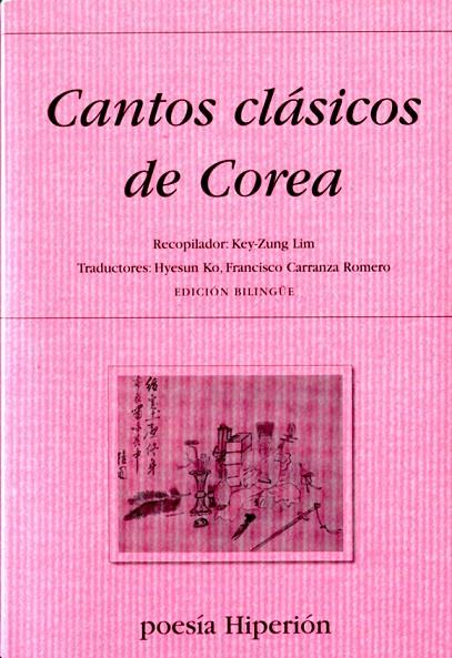 CANTOS CLÁSICOS DE COREA | 9788475179919 | VARIOS AUTORES