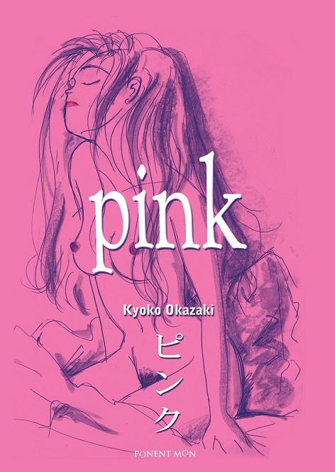 PINK | 9788492444601 | OKAZAKI, KYOKO