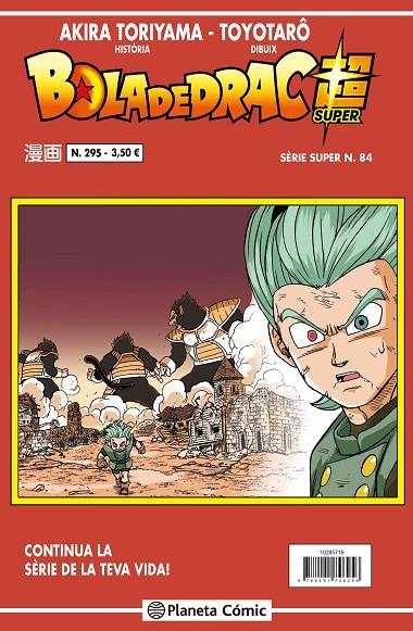 BOLA DE DRAC SÈRIE VERMELLA 295 / SUPER 84 | 9788491746317 | TORIYAMA, AKIRA