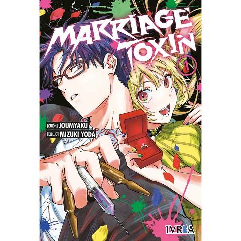 MARRIAGE TOXINE 01 | 9788410153899 | JOUMYAKU / YODA , MIZUKI