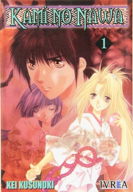 KAMI NO NAWA 01 | 9789875623446 | KUSUNOKI, KEI