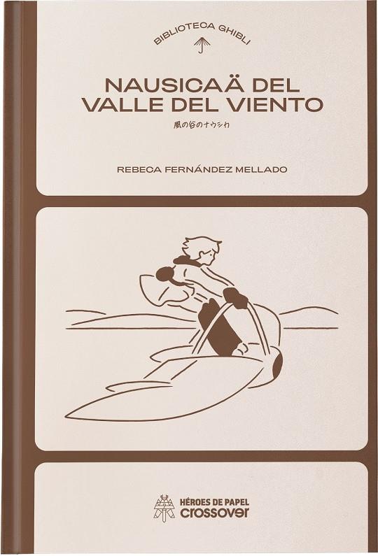 BIBLIOTECA GHIBLI : NAUSICAA DEL VALLE DEL VIENTO | 9791387700003 | FERNANDEZ MELLADO, REBECA