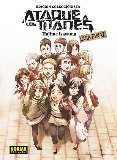 GUIA ATAQUE A LOS TITANES EDICIÓN COLECCIONISTA : GUIA FINAL | 9788467984415 | ISAYAMA, HAJIME