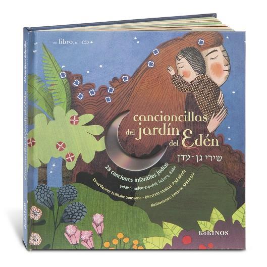 CANCIONCILLAS DEL JARDIN DEL EDEN + CD | 9788488342614 | SOUSSANA, NATHALIE