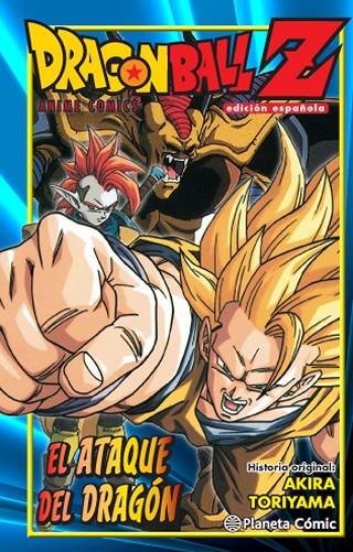 DRAGON BALL Z. EL ATAQUE DEL DRAGÓN | 9788416636082 | TORIYAMA, AKIRA