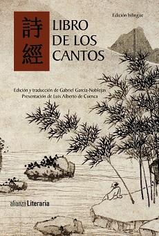 LIBRO DE LOS CANTOS (EDICIÓN BILINGÜE) | 9788420675619 | VARIOS AUTORES