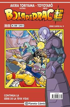 BOLA DE DRAC SÈRIE VERMELLA 220 / SUPER 09 | 9788491467670 | TORIYAMA, AKIRA