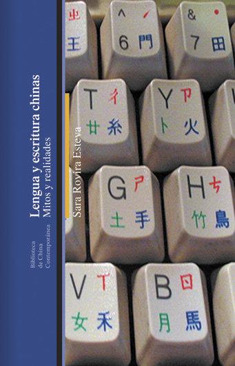 LENGUA Y ESCRITURA CHINAS | 9788472905115 | ROVIRA, SARA