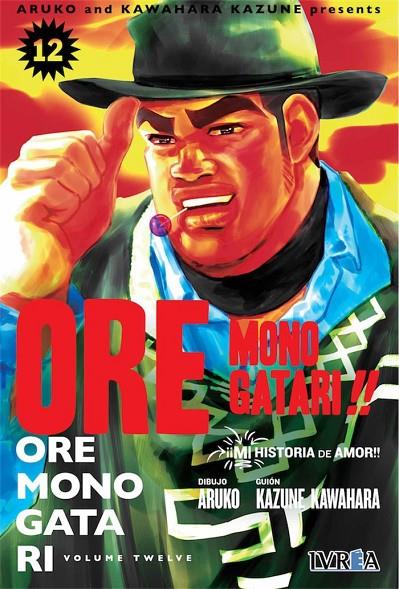 ORE MONOGATARI!! MI HISTORIA DE AMOR 12 | 9788417490164 | ARUKO