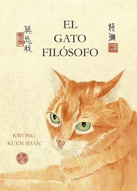GATO FILÓSOFO, EL | 9791388240027 | KUEN SHAN, KWONG