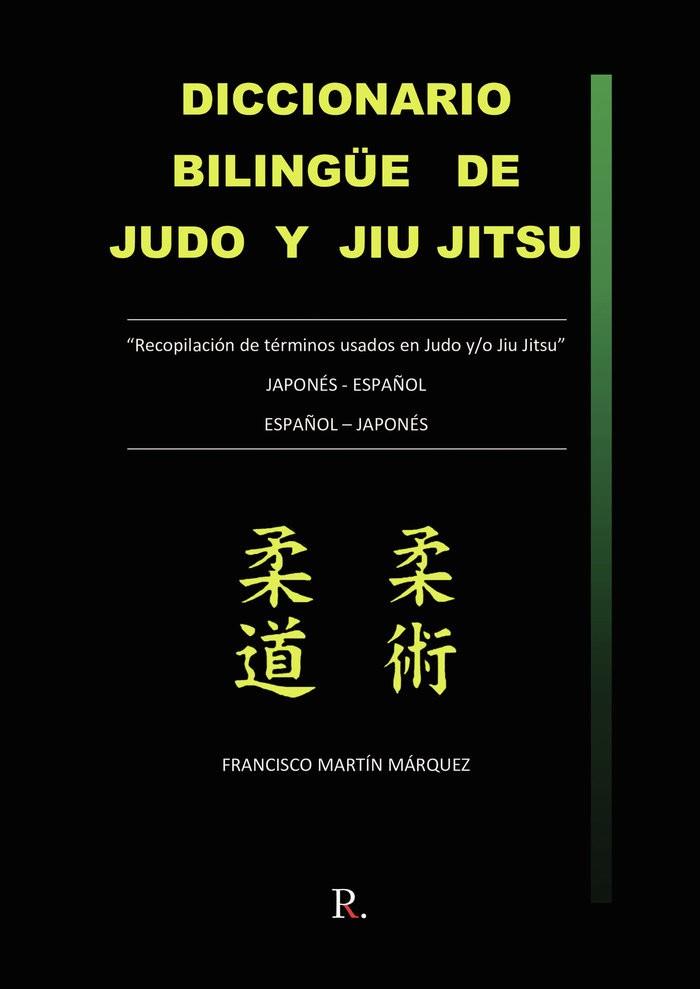 DICCIONARIO BILINGÜE DE JUDO Y JIU JITSU | 9788419238313 | MARTÍN MÁRQUEZ, FRANCISCO