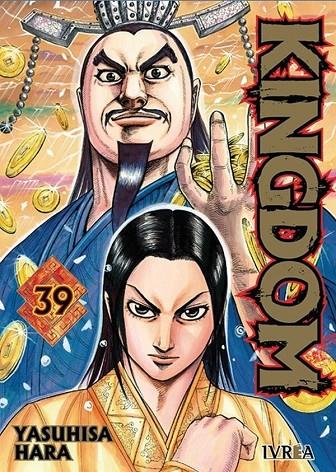 KINGDOM 39 | 9791388298301 | HARA, YASUHISA