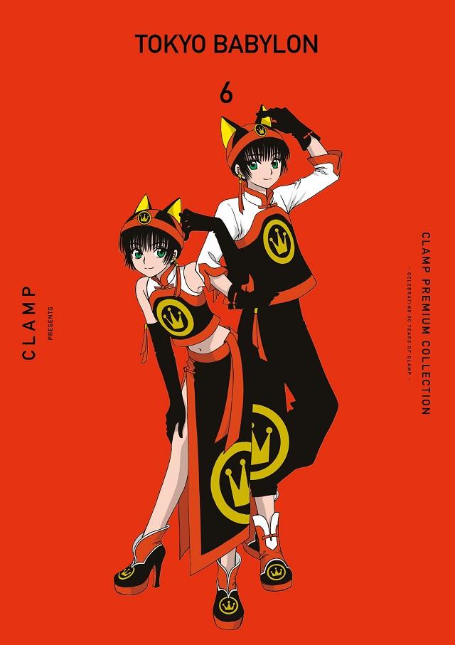 TOKYO BABYLON 06 | 9791387919665 | CLAMP