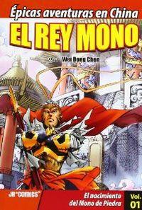 REY MONO 01, EL. EL NACIMIENTO DEL MONO DE PIEDRA | 9788996011071 | DONG CHEN, WEI
