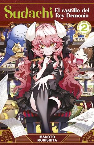 SUDACHI, EL CASTILLO DEL REY DEMONIO 02 | 9788467972535 | MORISHITA, MAKOTO