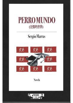 PERRO MUNDO | 9788412931570 | MARRAS, SERGIO