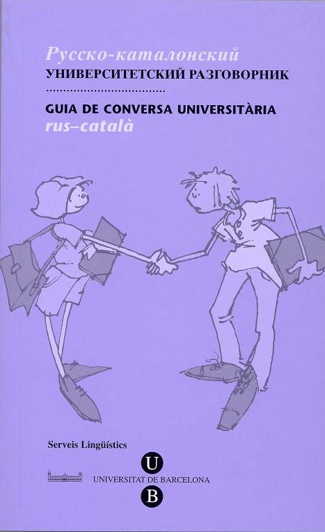 GUIA DE CONVERSA UNIVERSITÀRIA. RUS-CATALÀ | 9788447532049 | SERVEIS LINGÜÍSTICS DE LA UNIVERSITAT DE BARCELONA