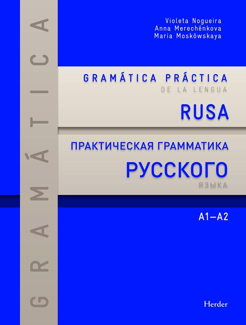 GRAMÁTICA PRÁCTICA DE LA LENGUA RUSA | 9788425428586 | NOGUEIRA, VIOLETA / MERECHÉNKOVA, ANNA / GORBATKINA, MARINA
