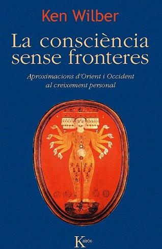 LA CONSCIÈNCIA SENSE FRONTERES | 9788499882468 | WILBER, KEN