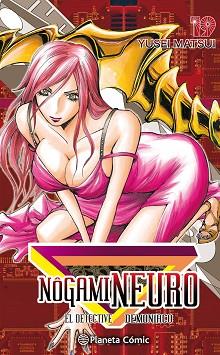 NOGAMI NEURO 23 | 9788416636204 | MATSUI, YUSEI
